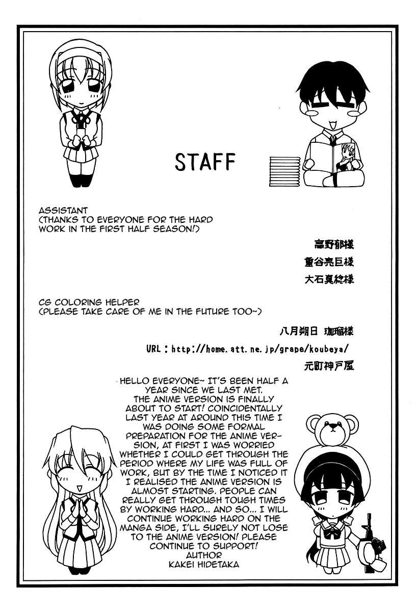 Tona-Gura! Chapter 28 page 33 - Chapter 28: Please Touch Me