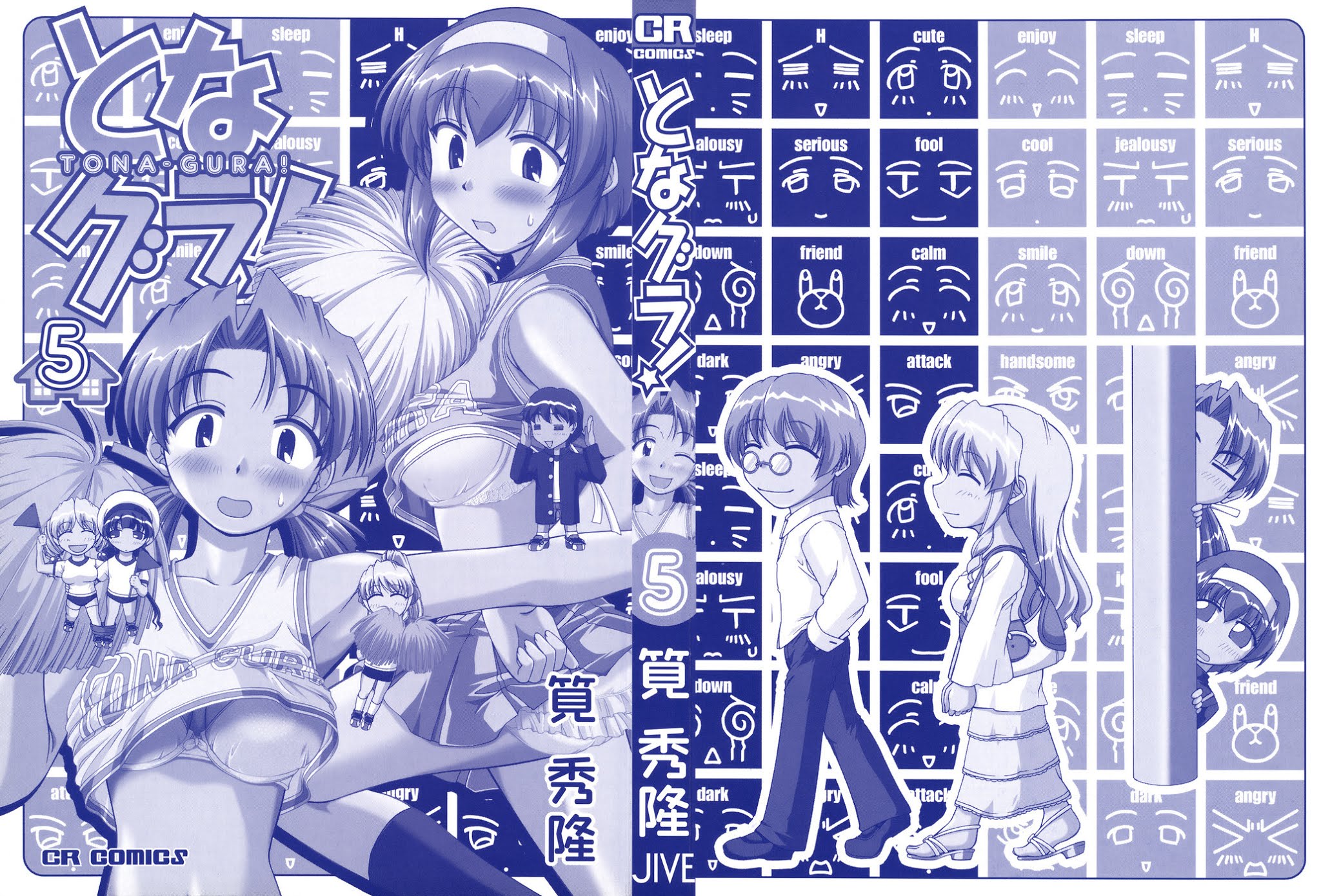 Tona-Gura! Chapter 29 page 3 - Chapter 29: The Heart of a Young Lady Has the Flavour of an Apple Pie