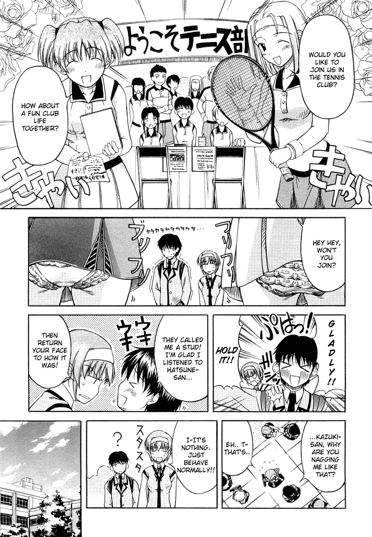 Tona-Gura! Chapter 3 page 11 - Chapter 3: Behave Yourself!