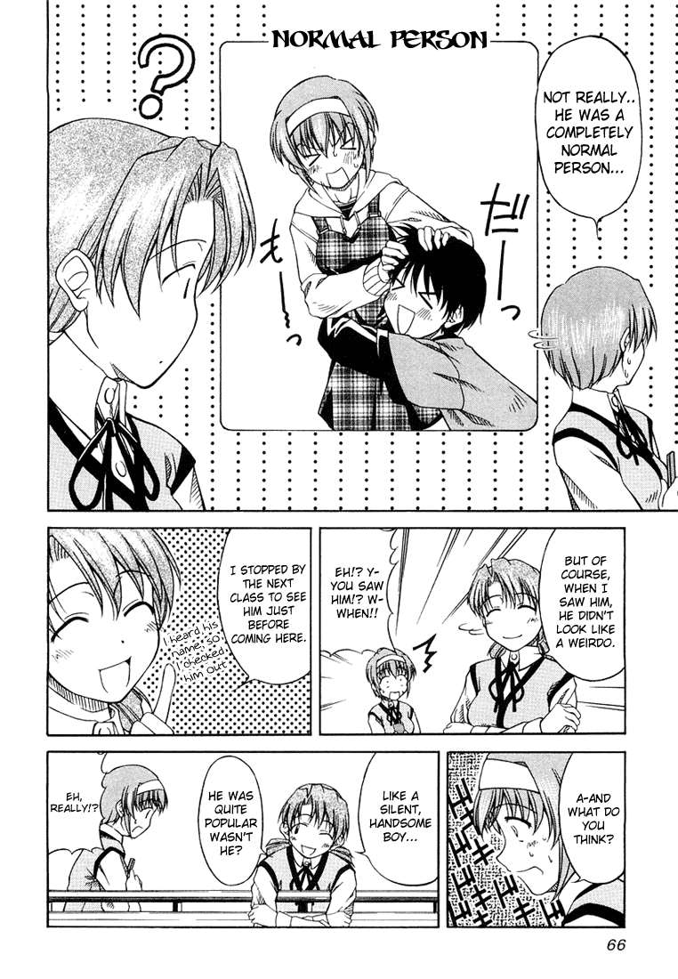 Tona-Gura! Chapter 3 page 16 - Chapter 3: Behave Yourself!