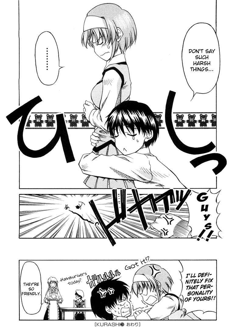 Tona-Gura! Chapter 3 page 2 - Chapter 3: Behave Yourself!