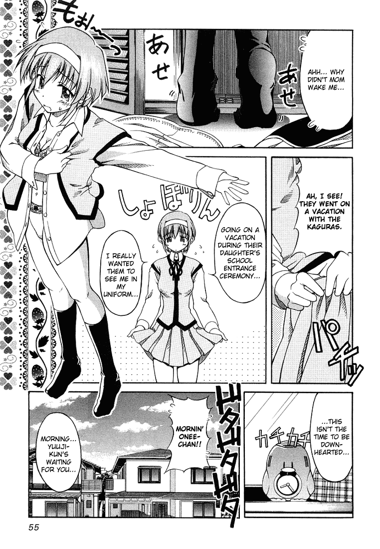 Tona-Gura! Chapter 3 page 5 - Chapter 3: Behave Yourself!