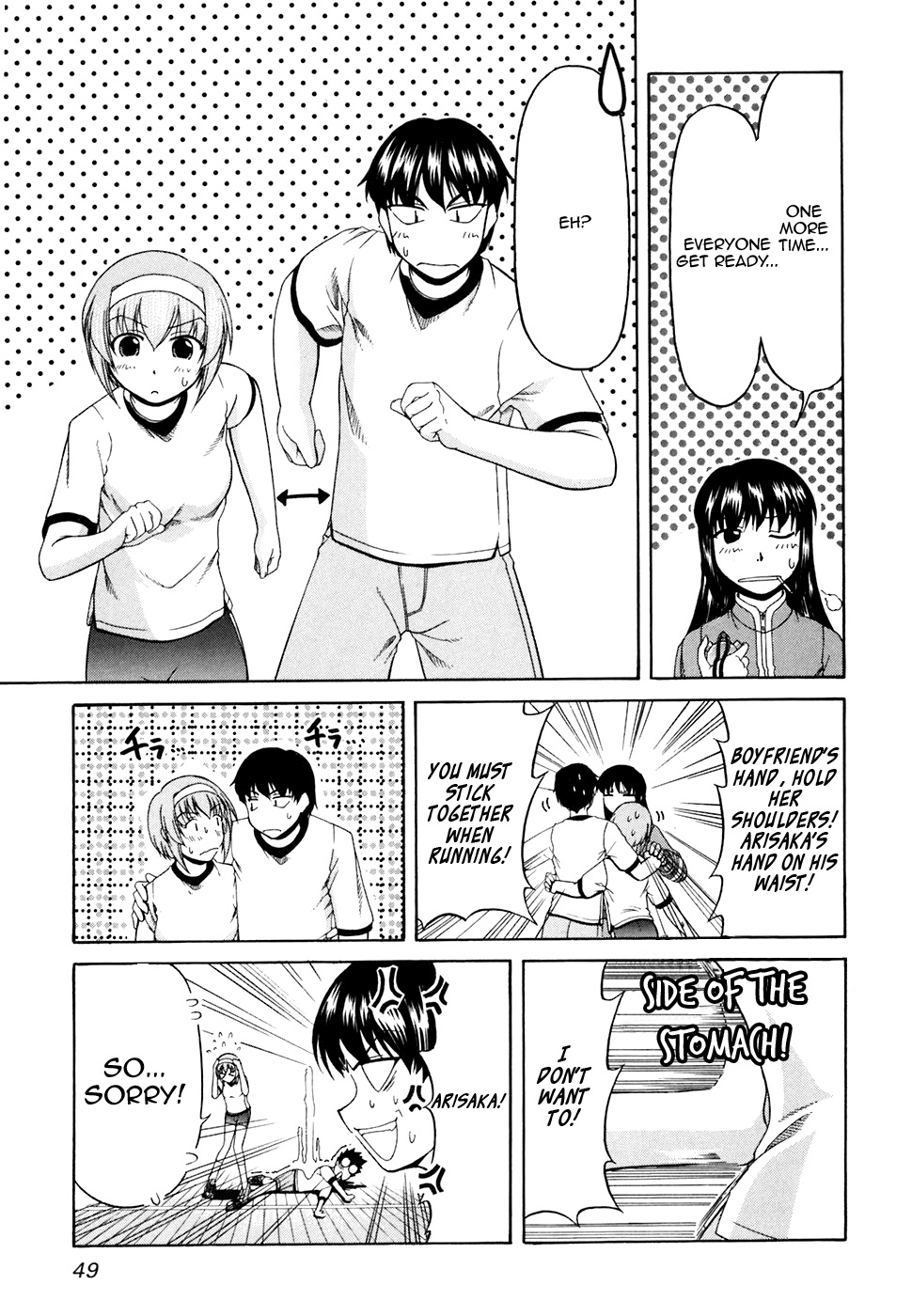 Tona-Gura! Chapter 30 page 17 - Chapter 30: An Uneasy Three-Legged Race