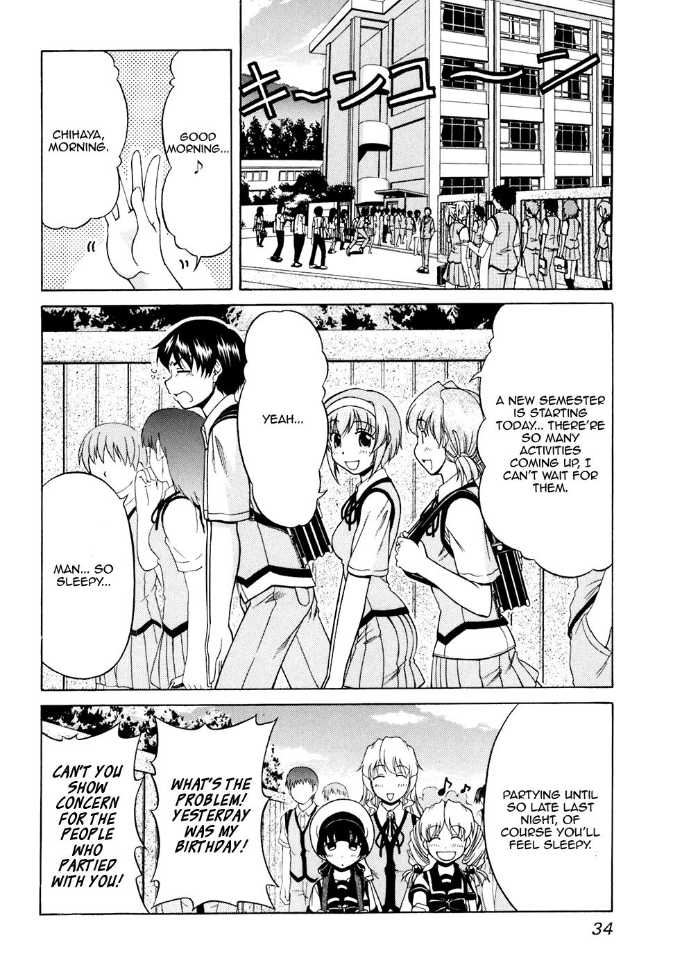 Tona-Gura! Chapter 30 page 2 - Chapter 30: An Uneasy Three-Legged Race