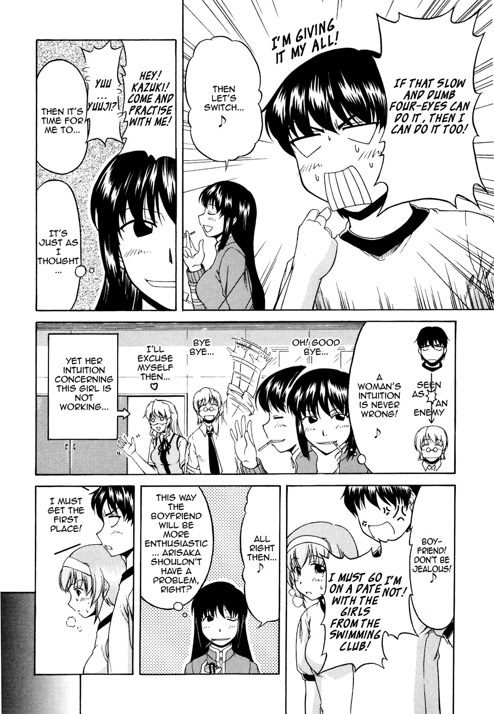 Tona-Gura! Chapter 30 page 20 - Chapter 30: An Uneasy Three-Legged Race