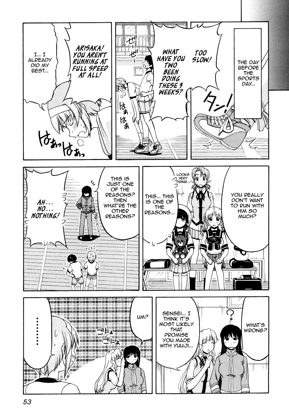 Tona-Gura! Chapter 30 page 21 - Chapter 30: An Uneasy Three-Legged Race