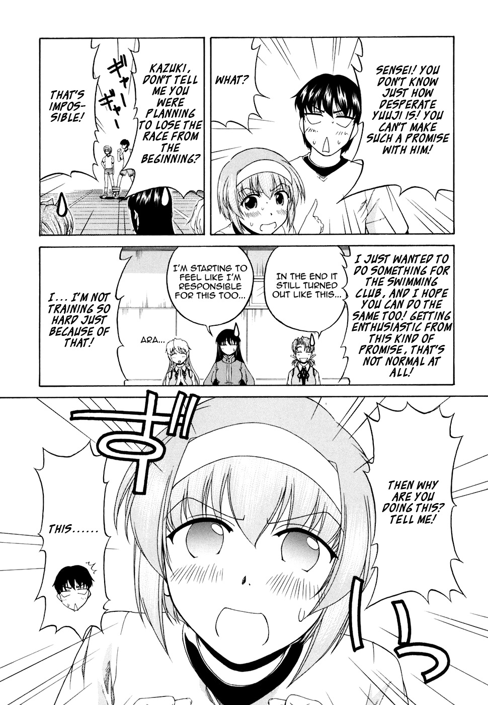 Tona-Gura! Chapter 30 page 23 - Chapter 30: An Uneasy Three-Legged Race