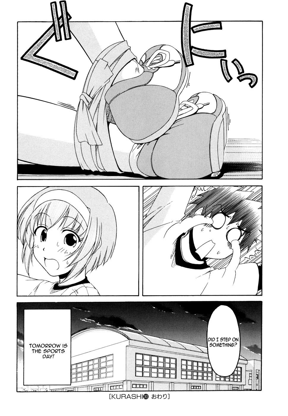 Tona-Gura! Chapter 30 page 26 - Chapter 30: An Uneasy Three-Legged Race