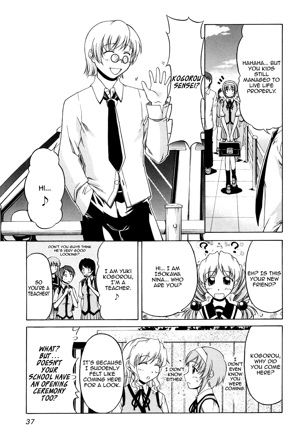 Tona-Gura! Chapter 30 page 5 - Chapter 30: An Uneasy Three-Legged Race
