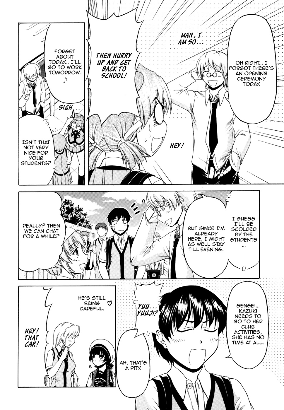 Tona-Gura! Chapter 30 page 6 - Chapter 30: An Uneasy Three-Legged Race