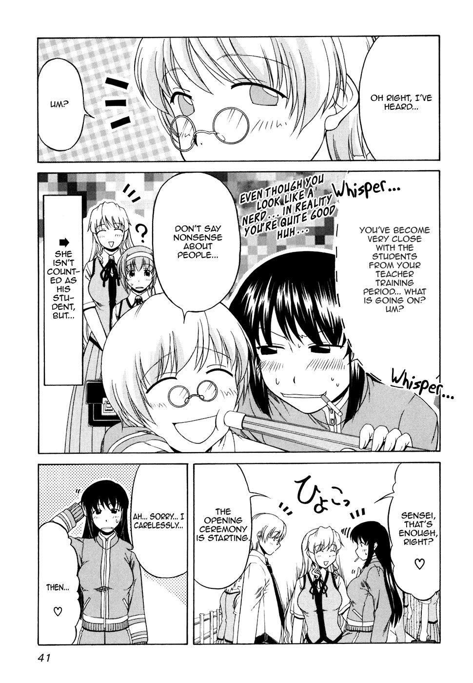 Tona-Gura! Chapter 30 page 9 - Chapter 30: An Uneasy Three-Legged Race