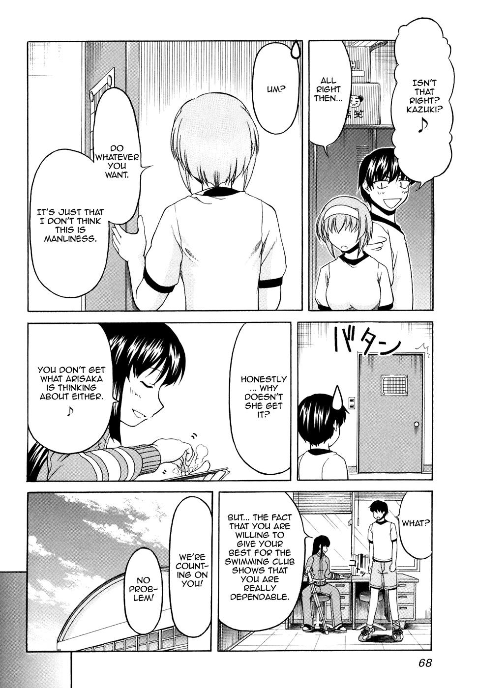 Tona-Gura! Chapter 31 page 10 - Chapter 31: Injury, Manliness and the Heart of a Lady