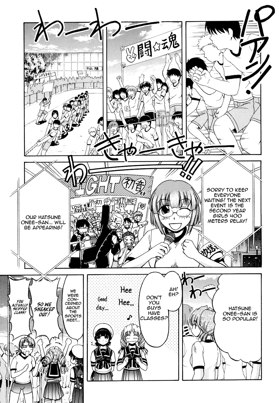 Tona-Gura! Chapter 31 page 11 - Chapter 31: Injury, Manliness and the Heart of a Lady