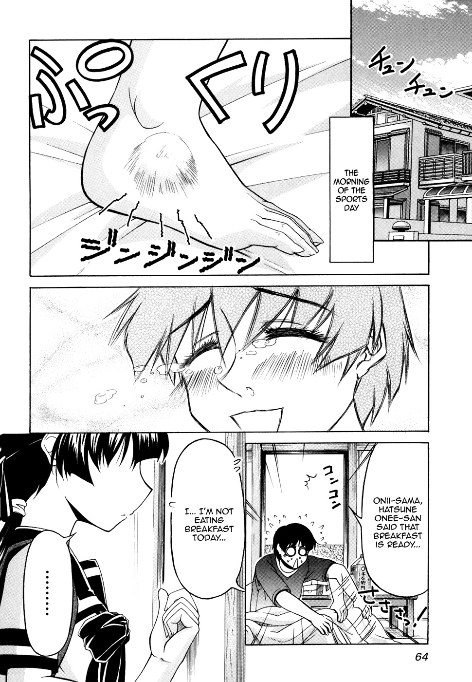 Tona-Gura! Chapter 31 page 6 - Chapter 31: Injury, Manliness and the Heart of a Lady