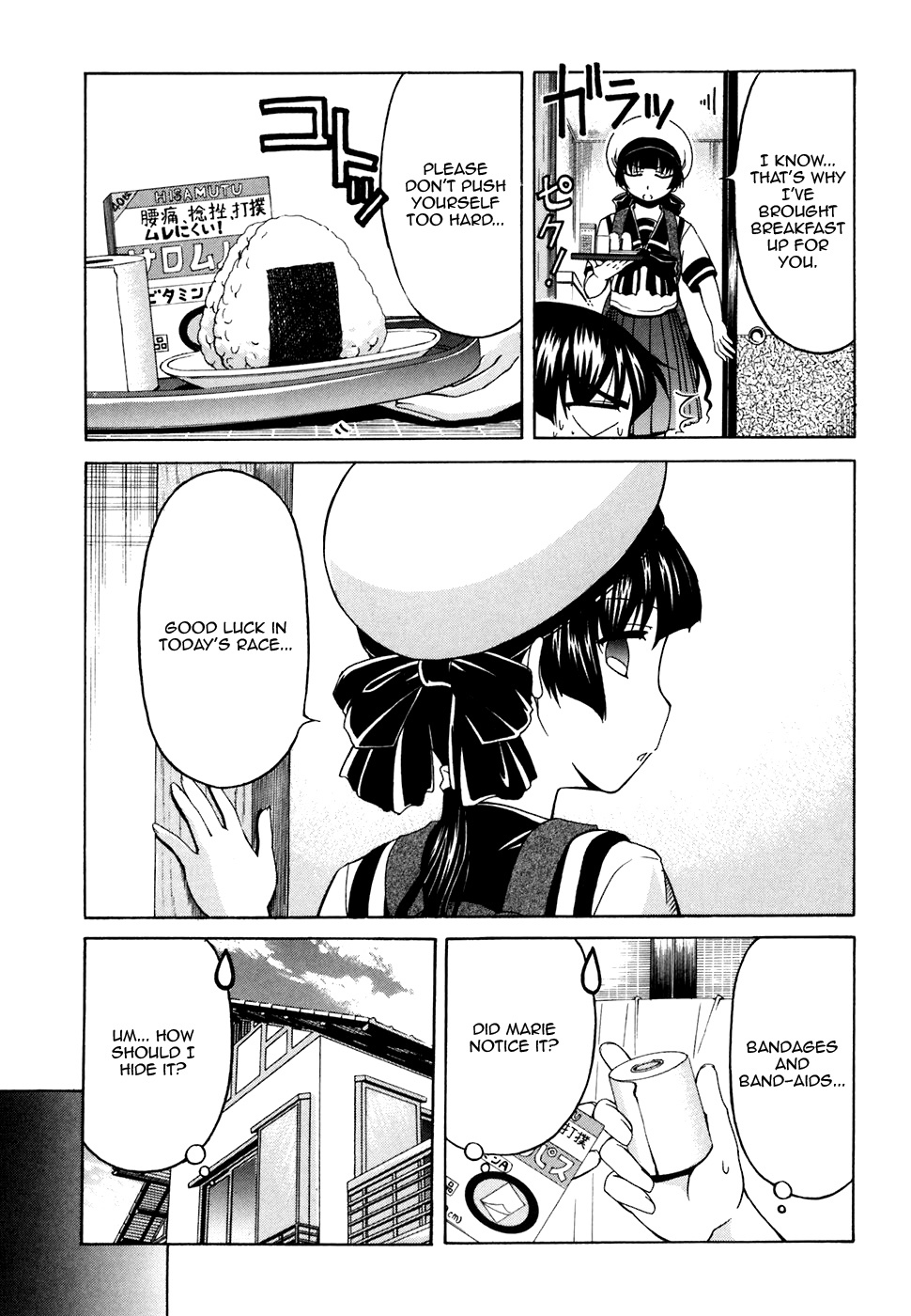 Tona-Gura! Chapter 31 page 7 - Chapter 31: Injury, Manliness and the Heart of a Lady