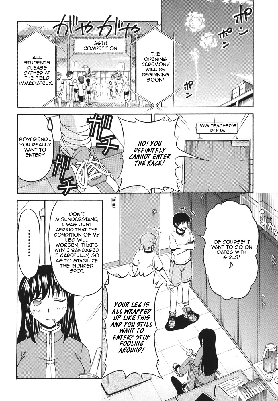 Tona-Gura! Chapter 31 page 8 - Chapter 31: Injury, Manliness and the Heart of a Lady