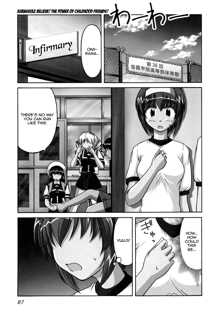 Tona-Gura! Chapter 32 page 1 - Chapter 32: Believe! The Power of Childhood Friends!