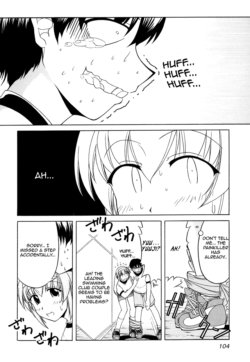 Tona-Gura! Chapter 32 page 17 - Chapter 32: Believe! The Power of Childhood Friends!