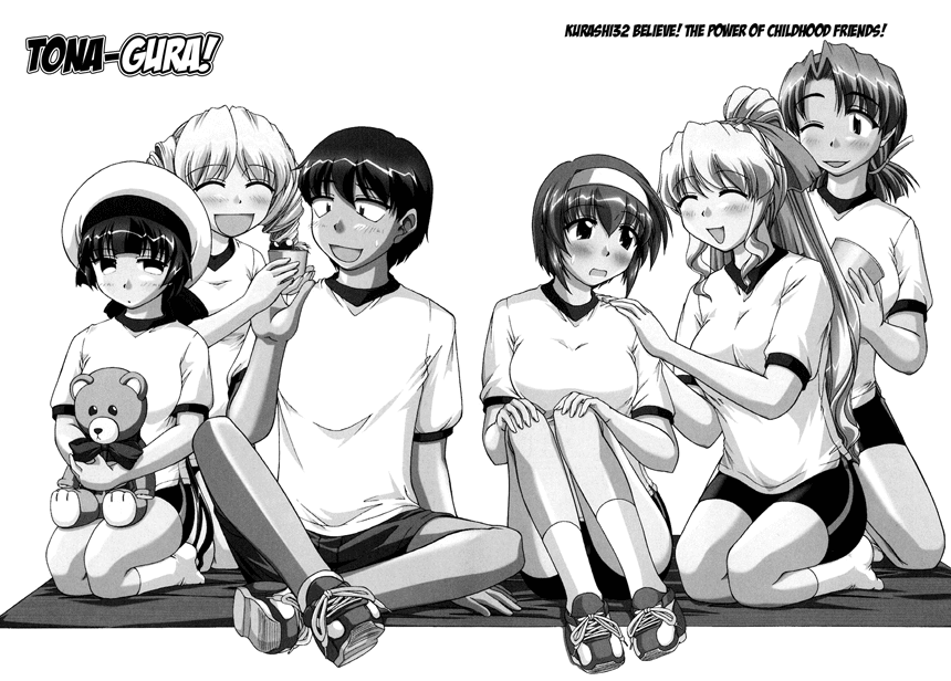 Tona-Gura! Chapter 32 page 2 - Chapter 32: Believe! The Power of Childhood Friends!