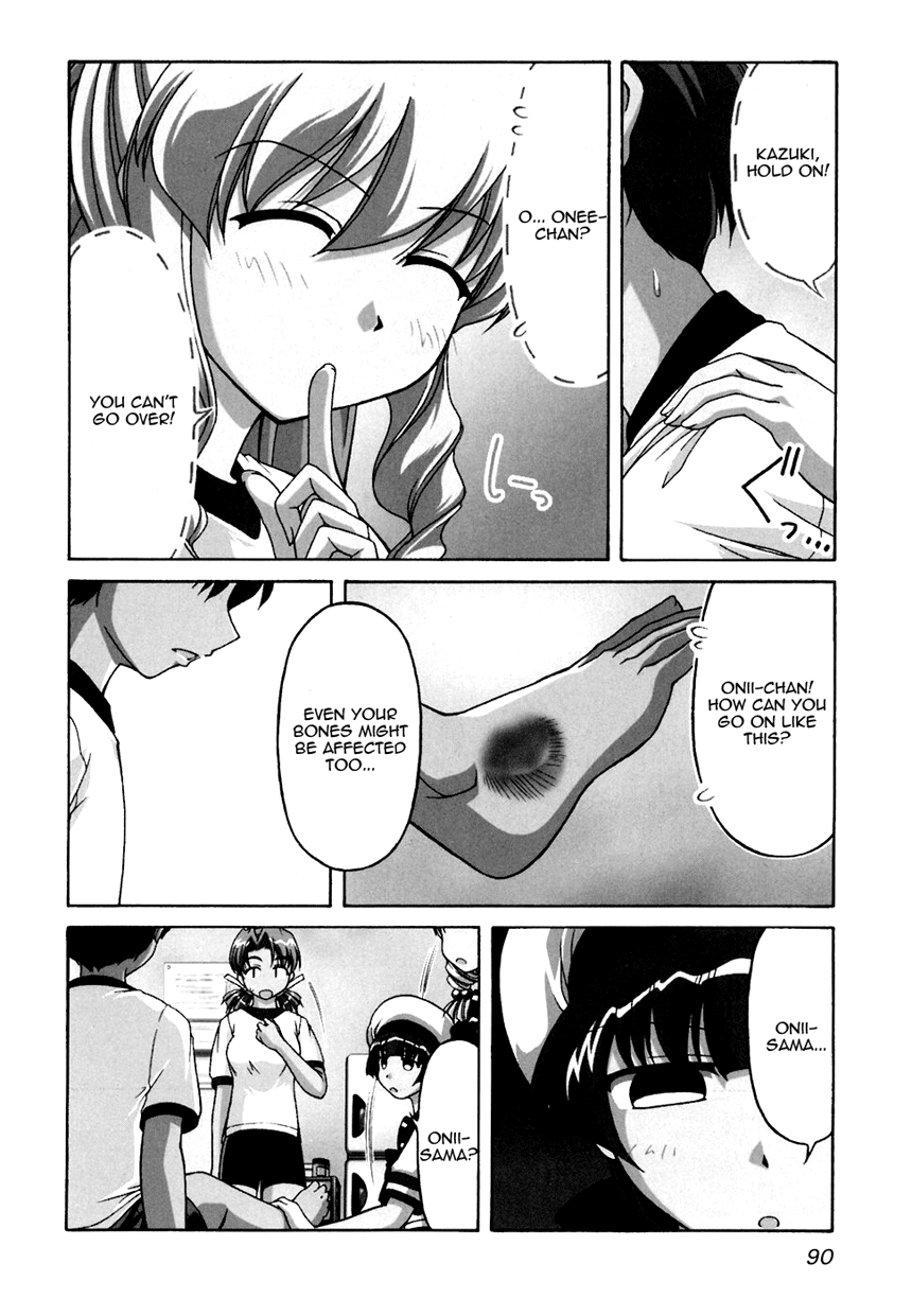 Tona-Gura! Chapter 32 page 3 - Chapter 32: Believe! The Power of Childhood Friends!