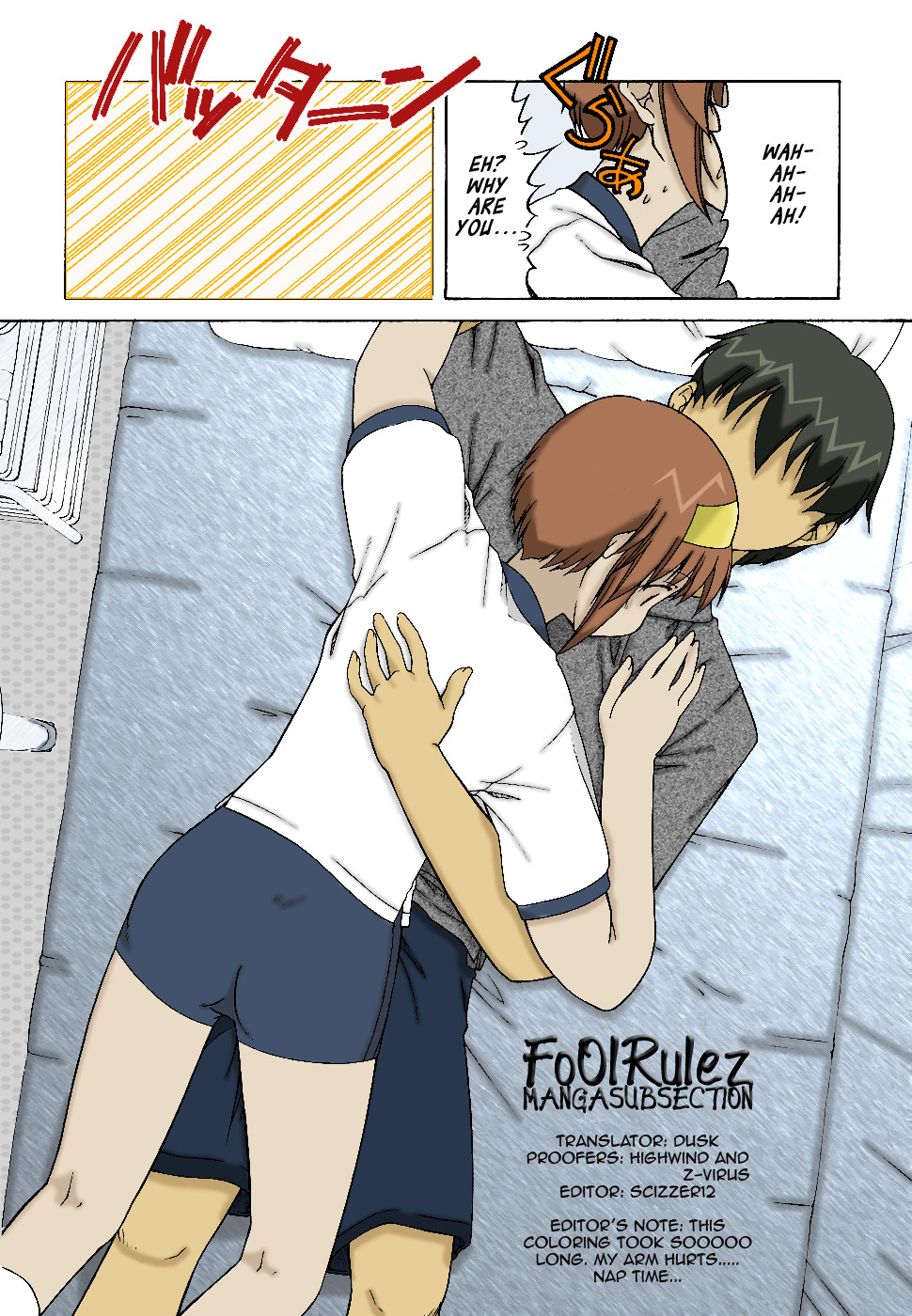 Tona-Gura! Chapter 32 page 32 - Chapter 32: Believe! The Power of Childhood Friends!