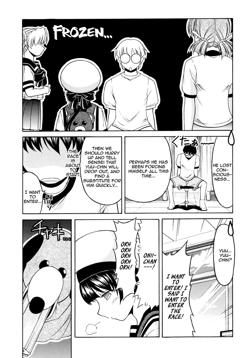 Tona-Gura! Chapter 32 page 4 - Chapter 32: Believe! The Power of Childhood Friends!