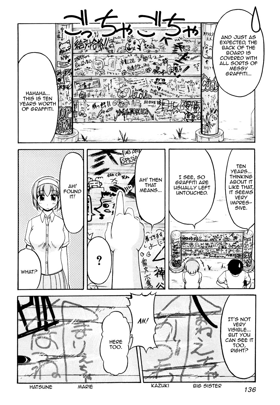 Tona-Gura! Chapter 33 page 18 - Chapter 33: Can't Find the Small Umbrella?