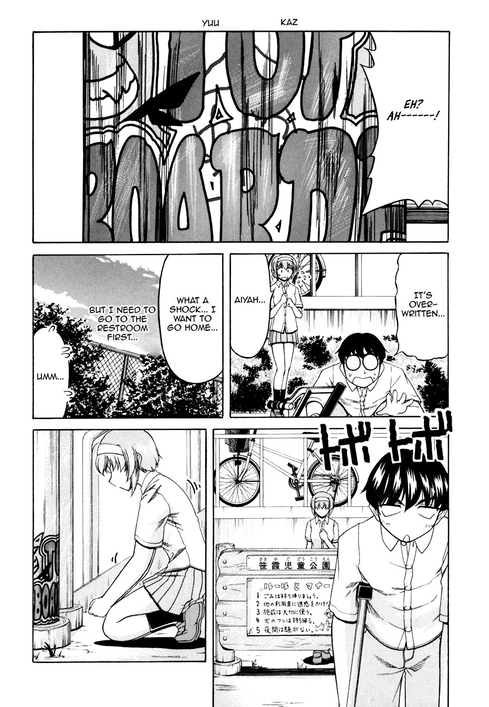 Tona-Gura! Chapter 33 page 22 - Chapter 33: Can't Find the Small Umbrella?