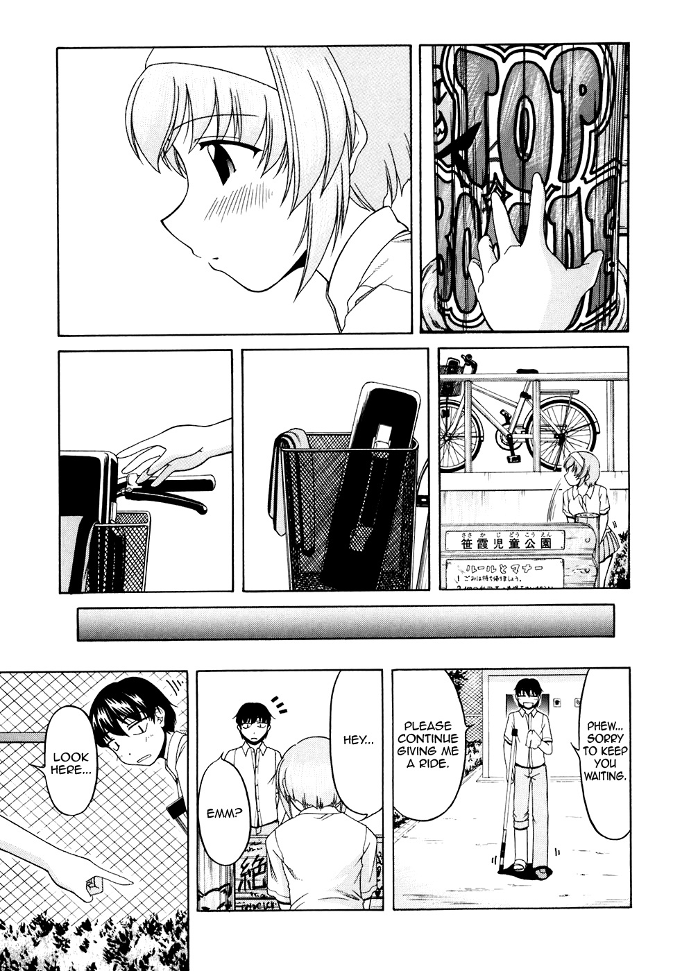 Tona-Gura! Chapter 33 page 23 - Chapter 33: Can't Find the Small Umbrella?