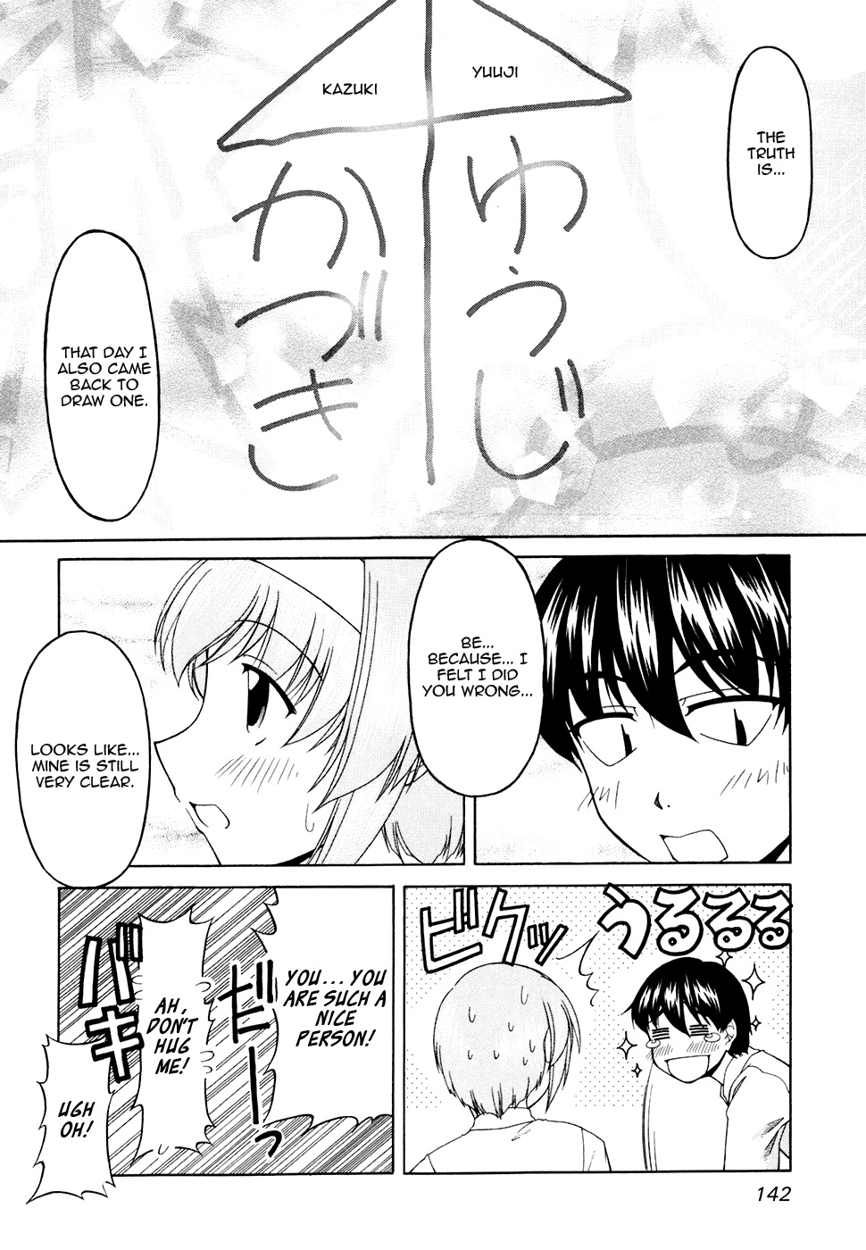 Tona-Gura! Chapter 33 page 24 - Chapter 33: Can't Find the Small Umbrella?