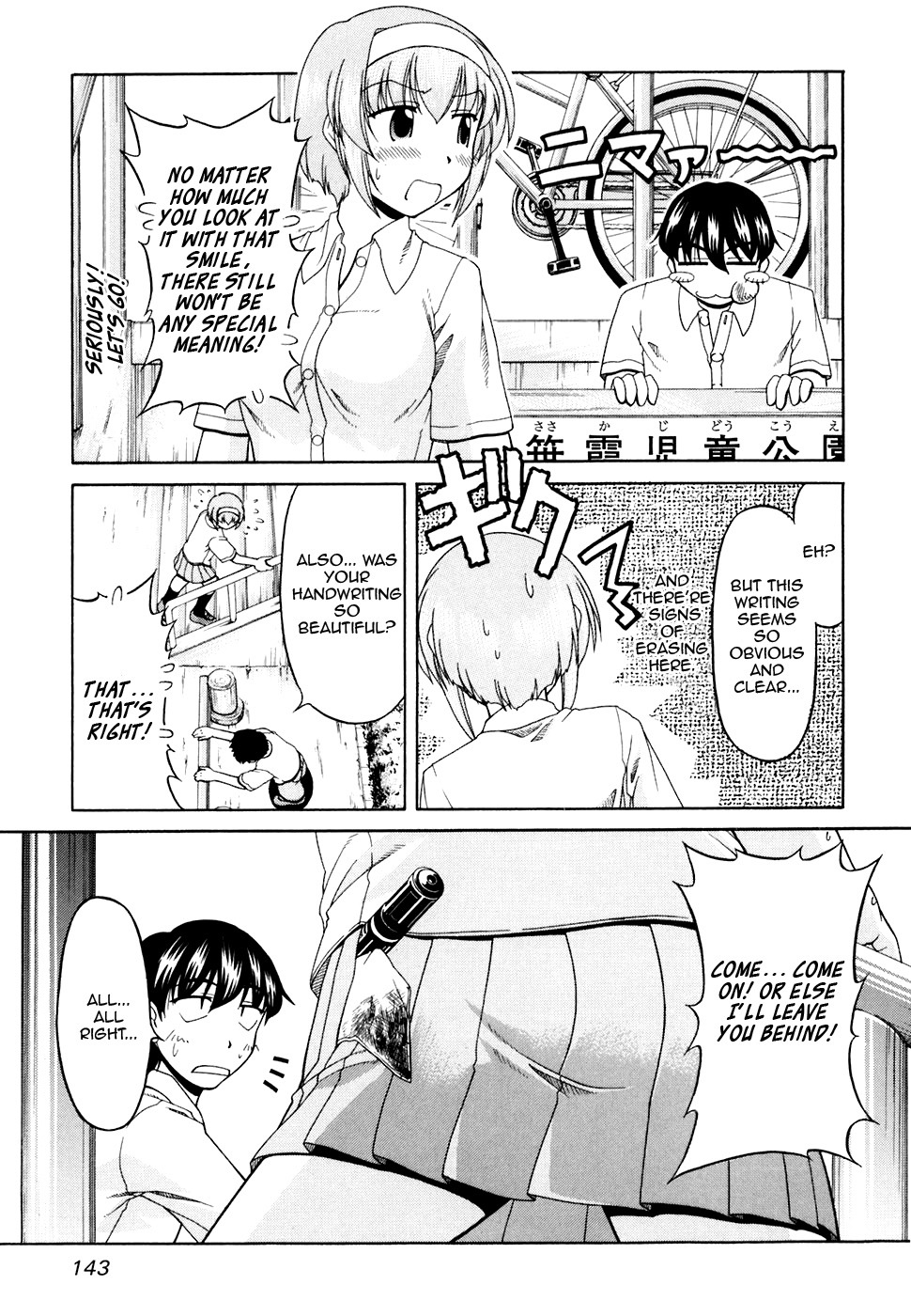 Tona-Gura! Chapter 33 page 25 - Chapter 33: Can't Find the Small Umbrella?
