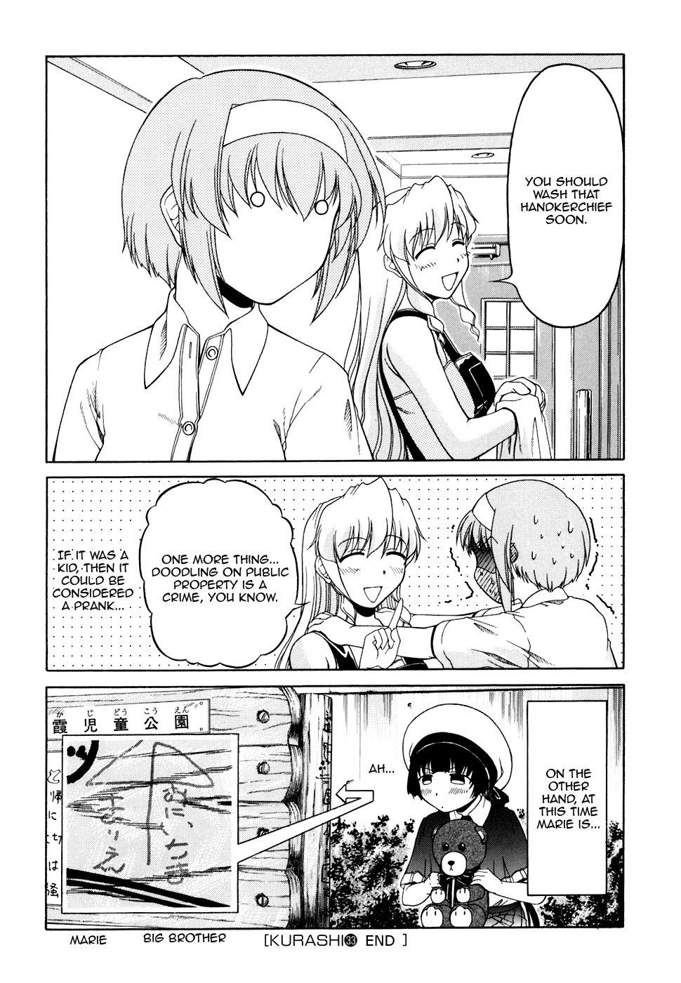 Tona-Gura! Chapter 33 page 28 - Chapter 33: Can't Find the Small Umbrella?