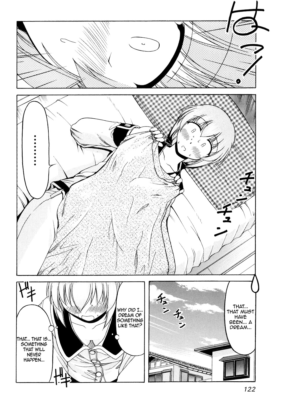 Tona-Gura! Chapter 33 page 4 - Chapter 33: Can't Find the Small Umbrella?