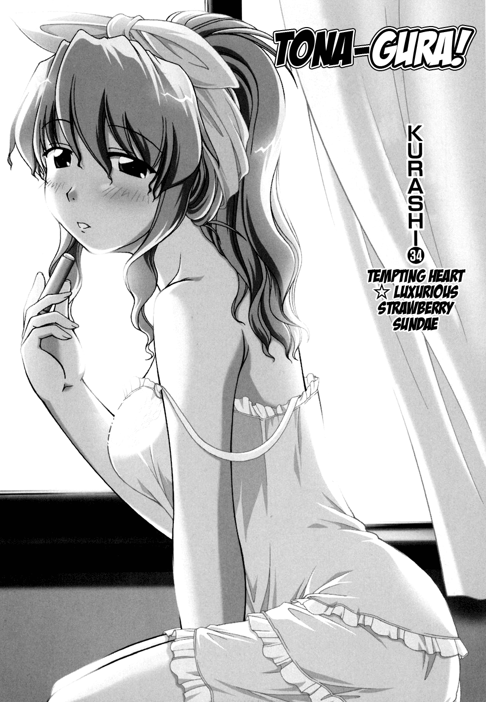Tona-Gura! Chapter 34 page 1 - Chapter 34: Tempting Heart ☆ Luxurious Strawberry Sundae