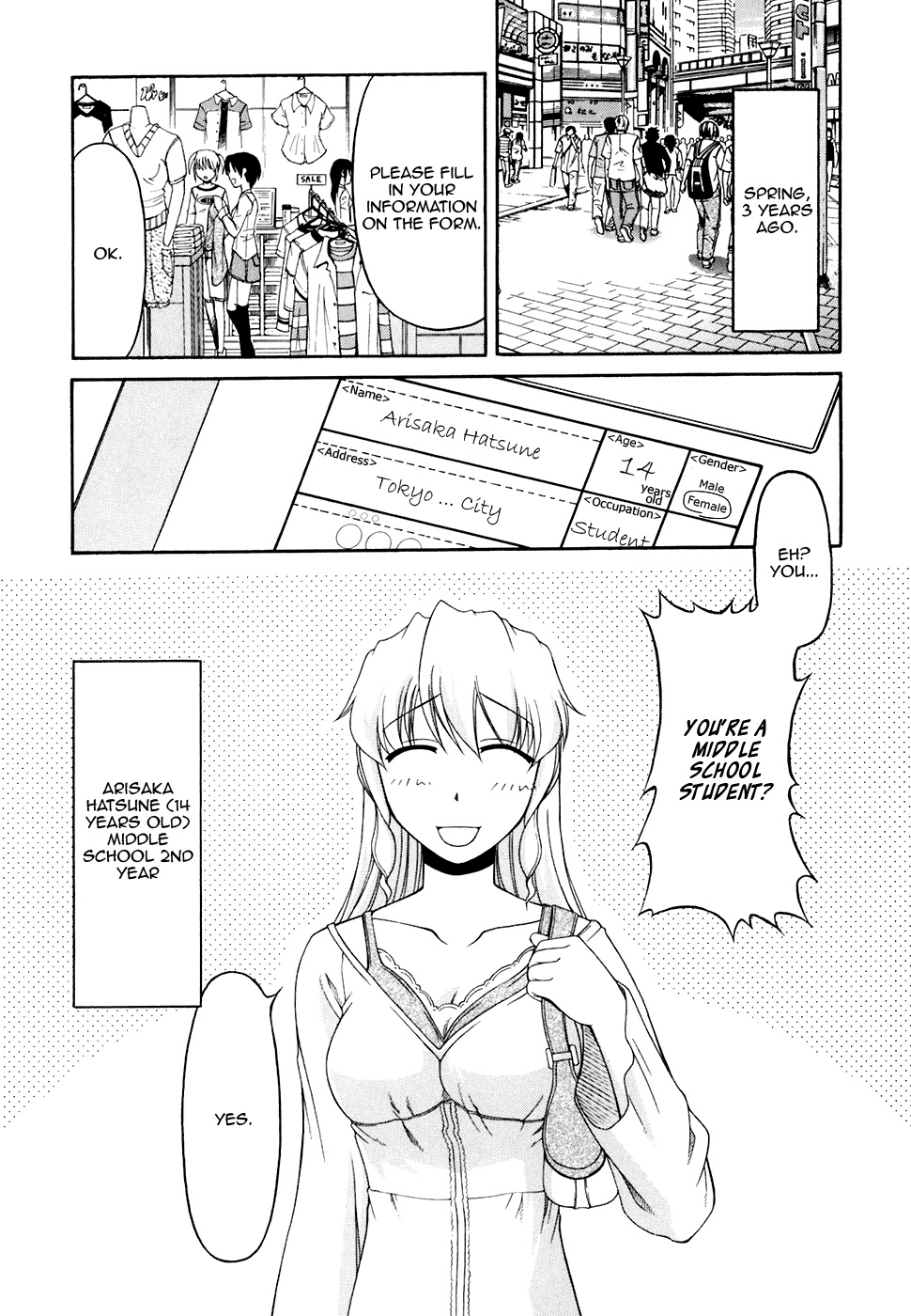 Tona-Gura! Chapter 34 page 2 - Chapter 34: Tempting Heart ☆ Luxurious Strawberry Sundae