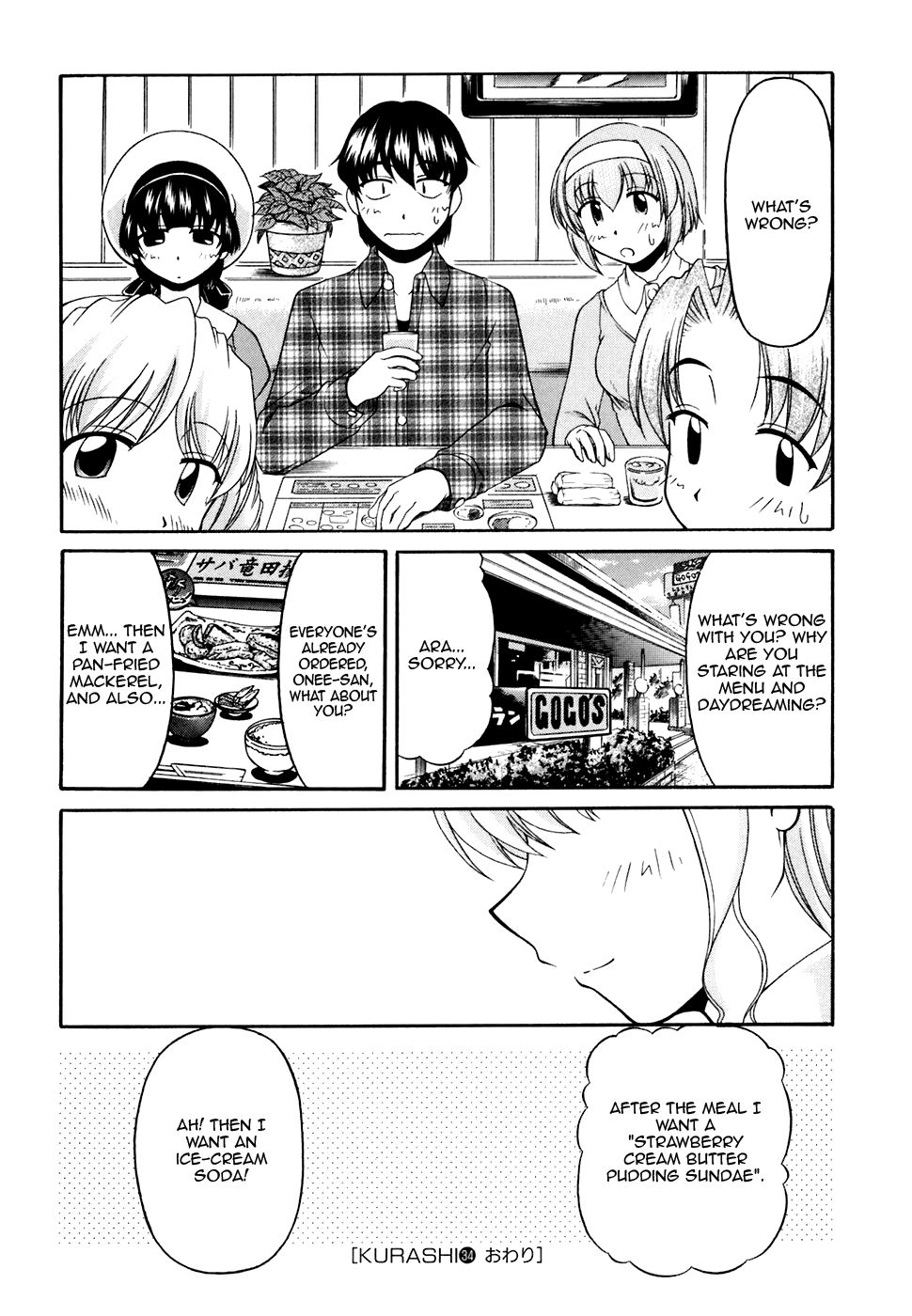 Tona-Gura! Chapter 34 page 22 - Chapter 34: Tempting Heart ☆ Luxurious Strawberry Sundae
