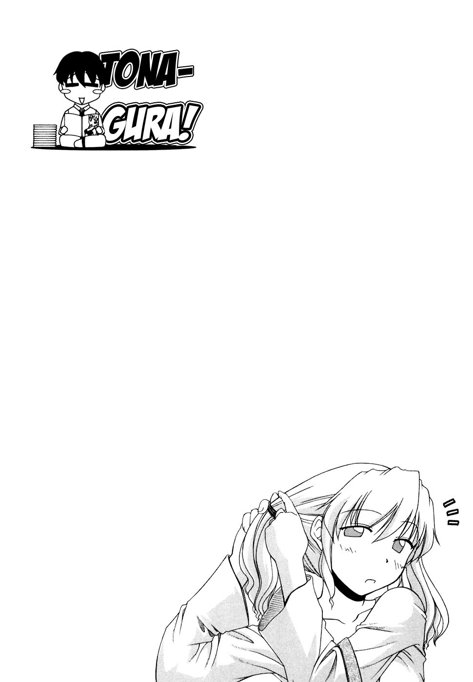 Tona-Gura! Chapter 34 page 23 - Chapter 34: Tempting Heart ☆ Luxurious Strawberry Sundae