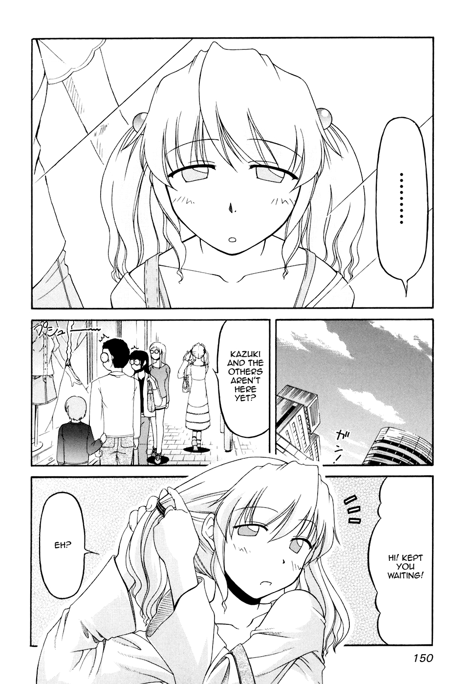 Tona-Gura! Chapter 34 page 4 - Chapter 34: Tempting Heart ☆ Luxurious Strawberry Sundae