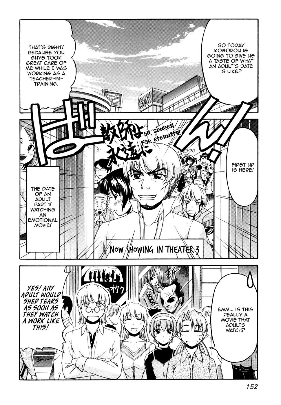 Tona-Gura! Chapter 34 page 6 - Chapter 34: Tempting Heart ☆ Luxurious Strawberry Sundae