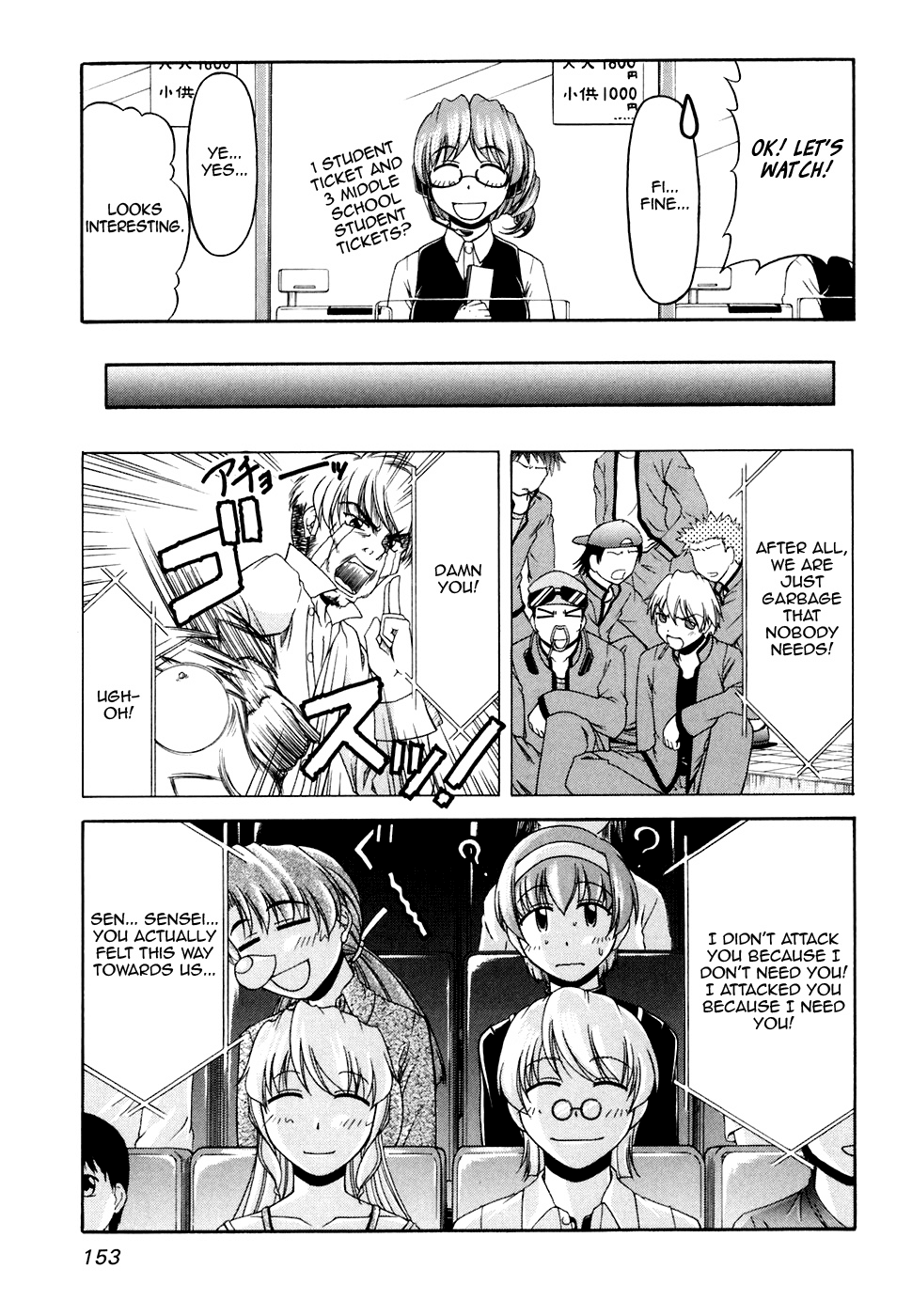 Tona-Gura! Chapter 34 page 7 - Chapter 34: Tempting Heart ☆ Luxurious Strawberry Sundae