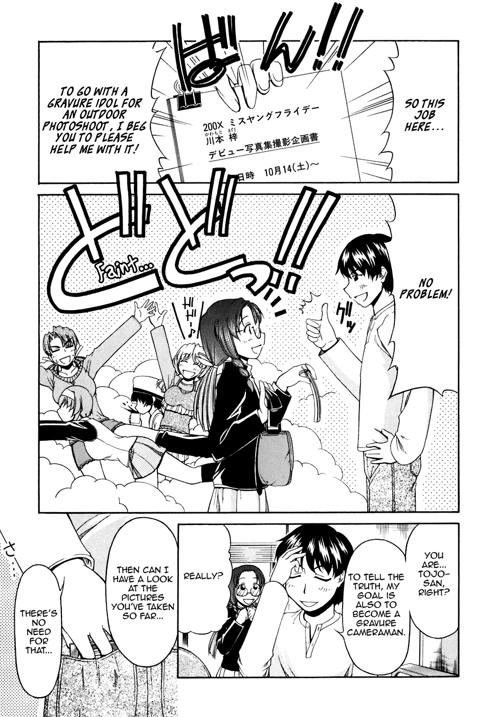 Tona-Gura! Chapter 35 page 11 - Chapter 35: Father, Female Junior, Glasses and Forehead