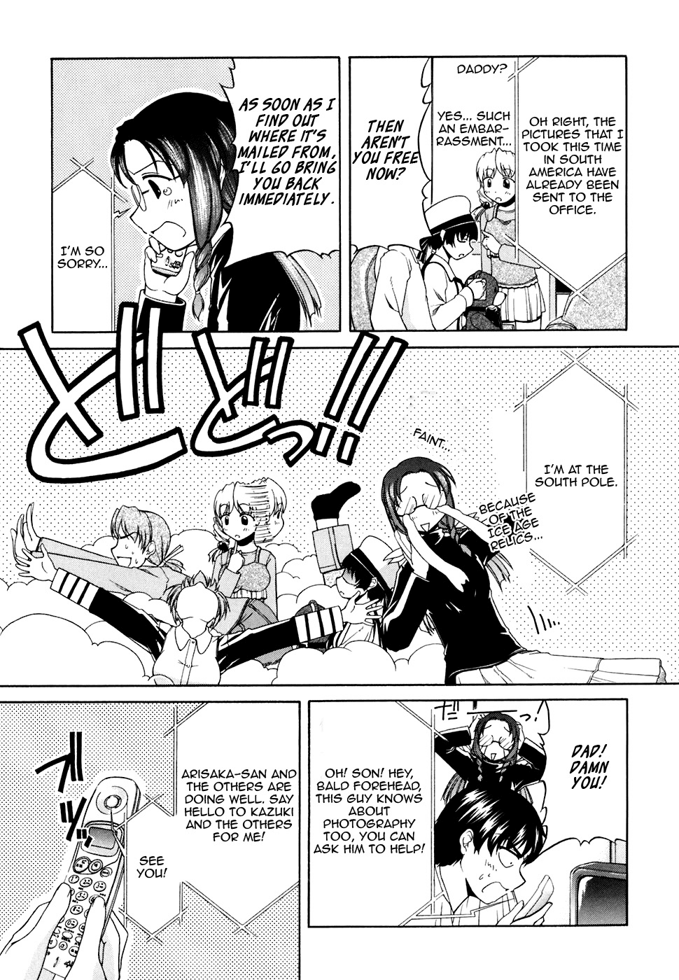Tona-Gura! Chapter 35 page 9 - Chapter 35: Father, Female Junior, Glasses and Forehead