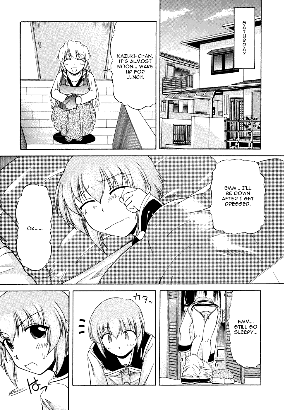 Tona-Gura! Chapter 36 page 15 - Chapter 36: From a Relaxing Weekend to an Uneasy Weekend