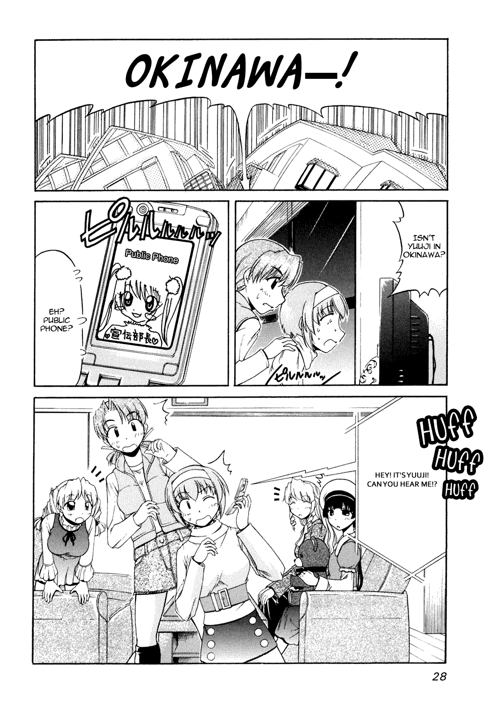 Tona-Gura! Chapter 36 page 28 - Chapter 36: From a Relaxing Weekend to an Uneasy Weekend