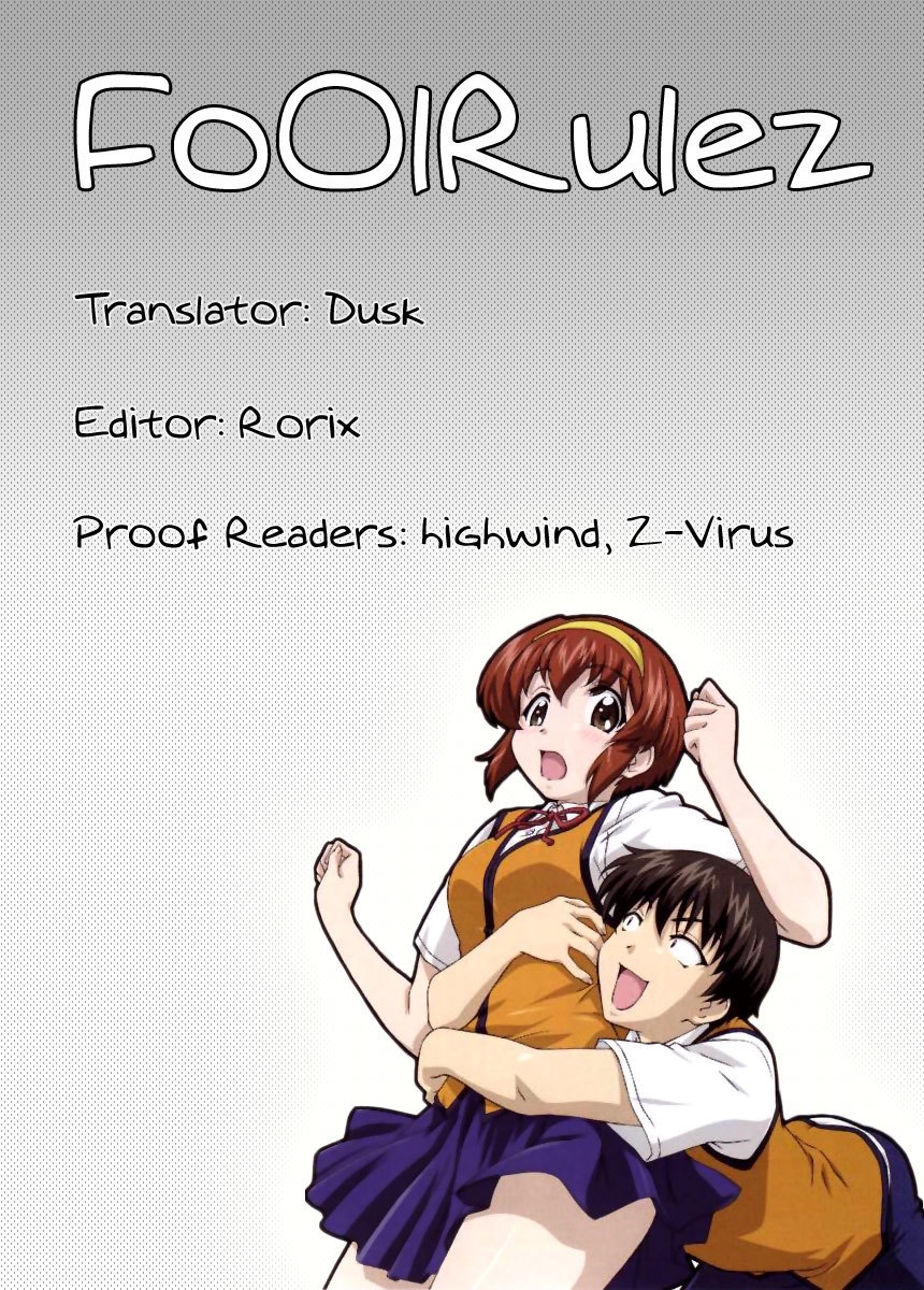Tona-Gura! Chapter 36 page 31 - Chapter 36: From a Relaxing Weekend to an Uneasy Weekend