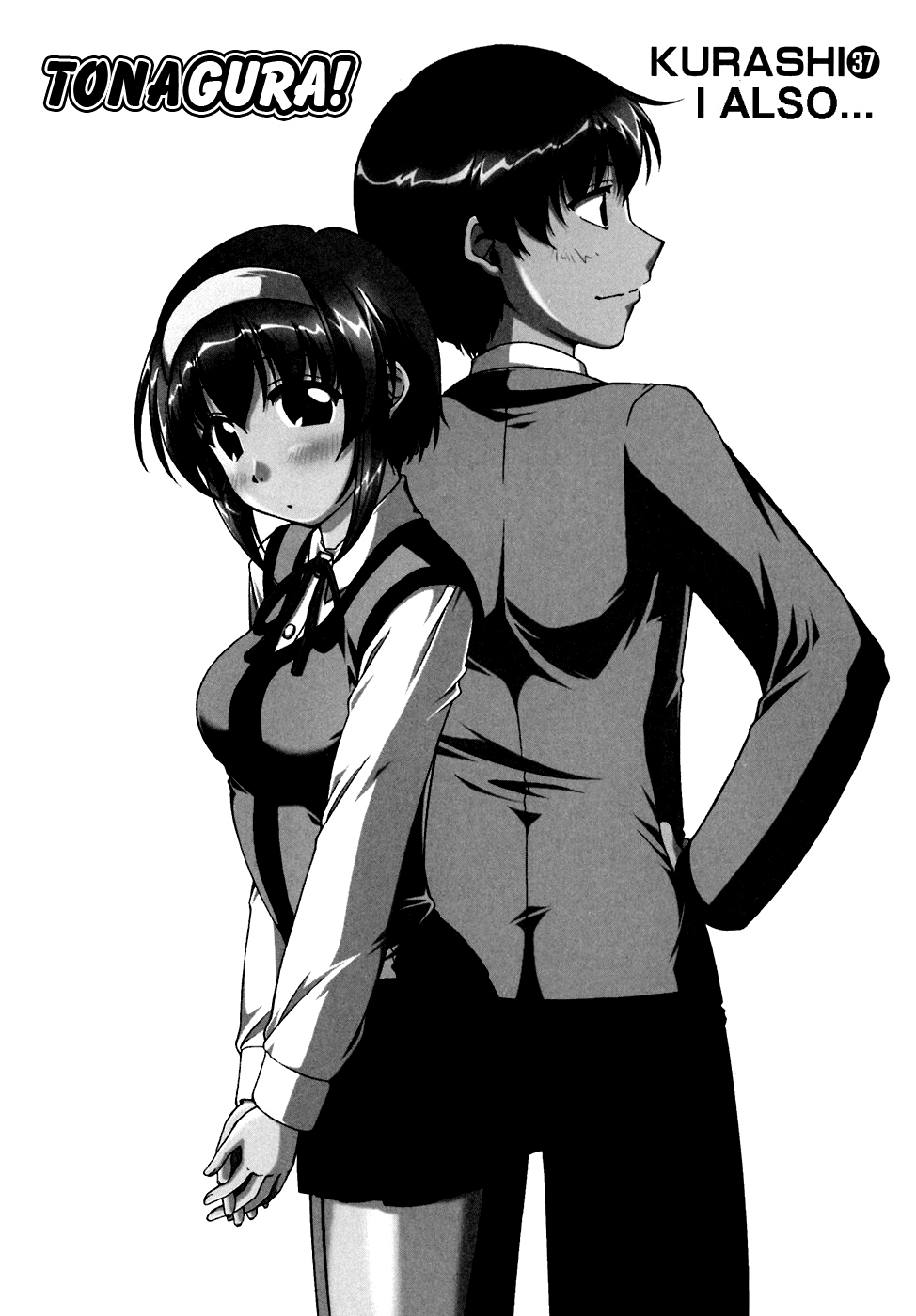 Tona-Gura! Chapter 37 page 1 - Chapter 37: I Also...