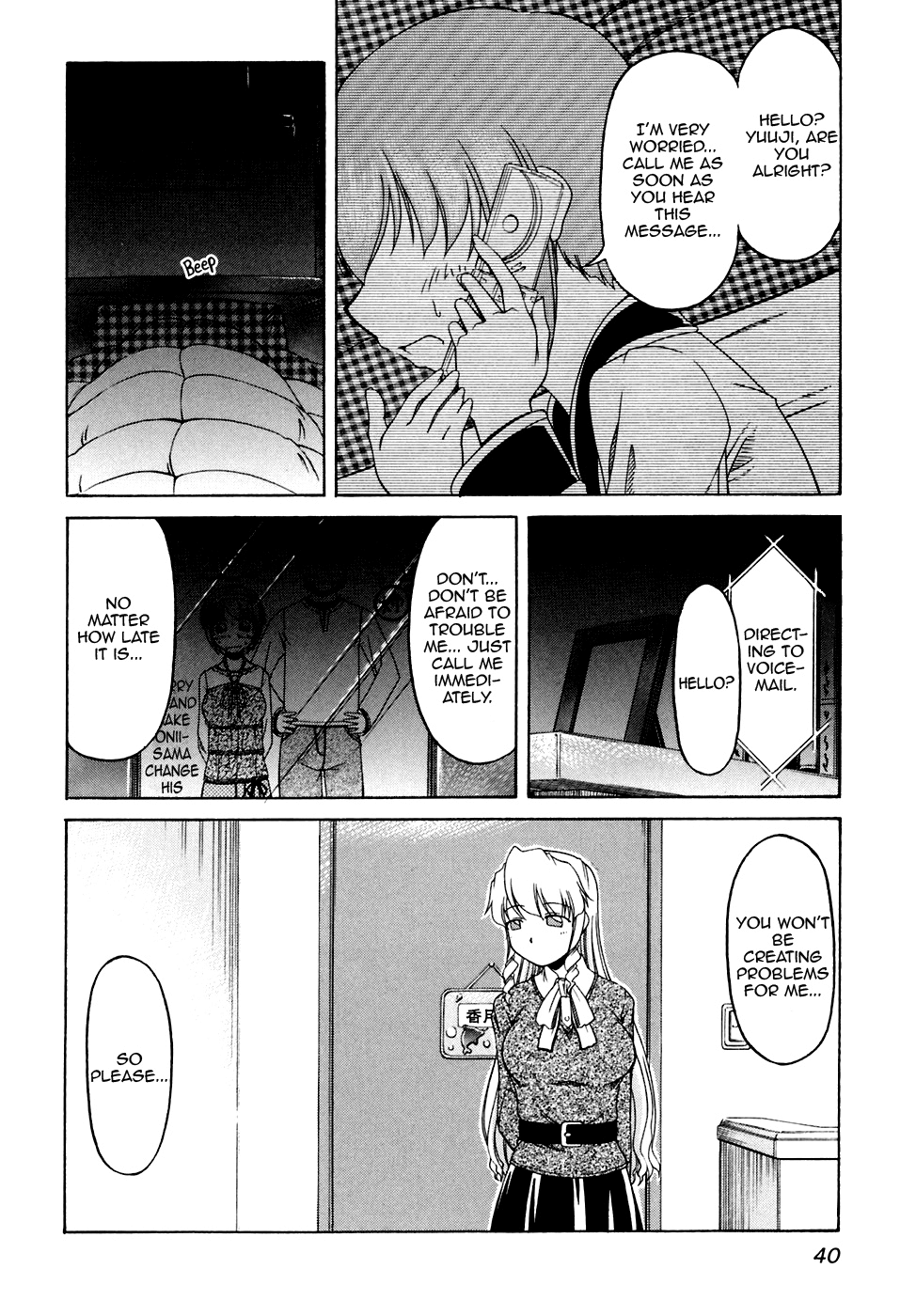 Tona-Gura! Chapter 37 page 10 - Chapter 37: I Also...