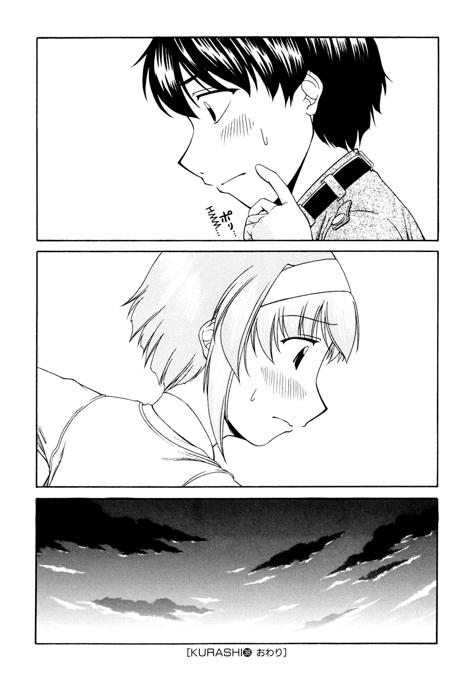 Tona-Gura! Chapter 38 page 28 - Chapter 38: Training is Important, But Don't Forget About Dating Too.