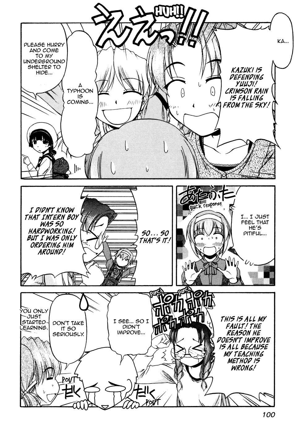 Tona-Gura! Chapter 39 page 12 - Chapter 39: Abnormal Days