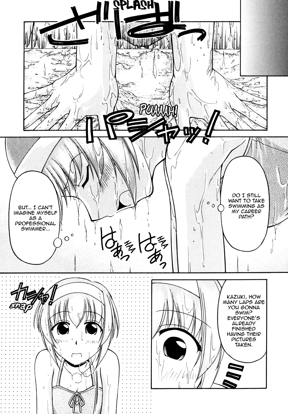 Tona-Gura! Chapter 39 page 19 - Chapter 39: Abnormal Days